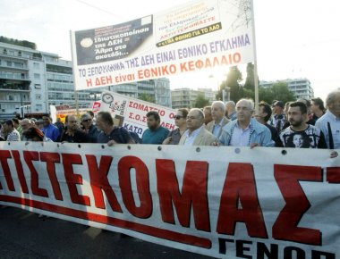 ΓΕΝΟΠ: 24ωρη απεργία στις 14 Δεκεμβρίου